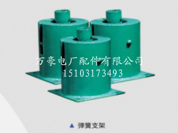 弹簧支吊架 弹簧支吊架