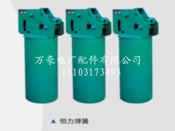 恒力弹簧支吊架 恒力弹簧支吊架